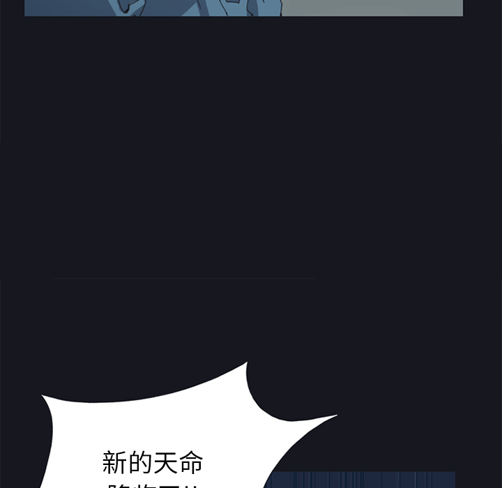 15少女漂流记[h漫]韩漫全集-15少女漂流记-第 16 章无删减无遮挡章节图片 