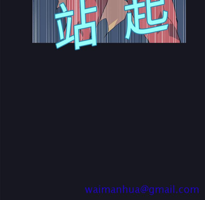 15少女漂流记[h漫]韩漫全集-15少女漂流记-第 16 章无删减无遮挡章节图片 