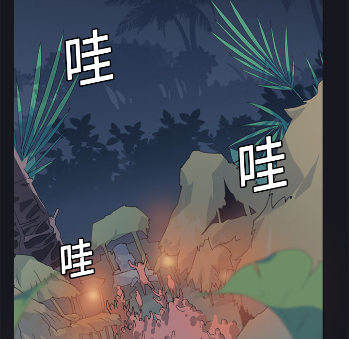 15少女漂流记[h漫]韩漫全集-15少女漂流记-第 16 章无删减无遮挡章节图片 