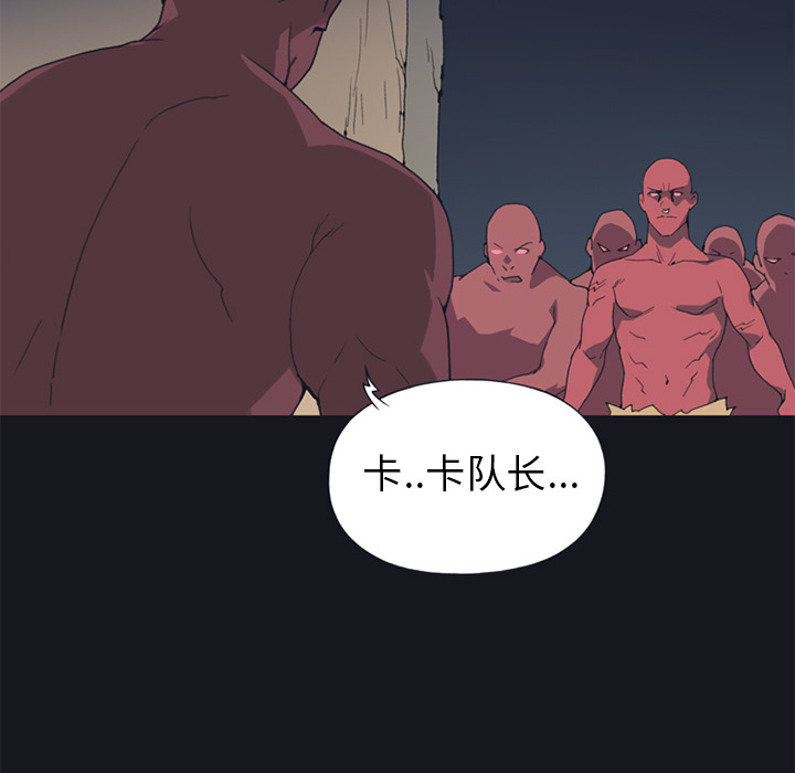 15少女漂流记[h漫]韩漫全集-15少女漂流记-第 16 章无删减无遮挡章节图片 