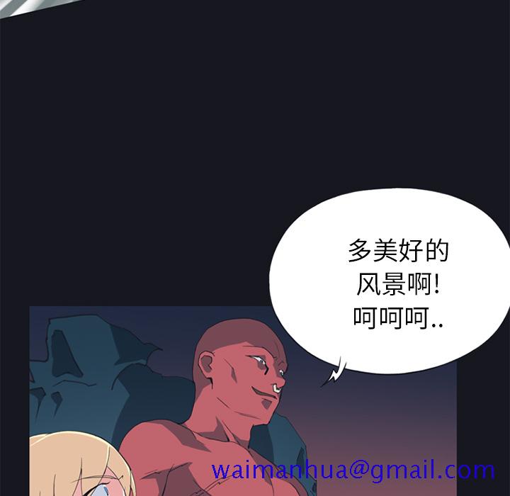 15少女漂流记[h漫]韩漫全集-15少女漂流记-第 16 章无删减无遮挡章节图片 