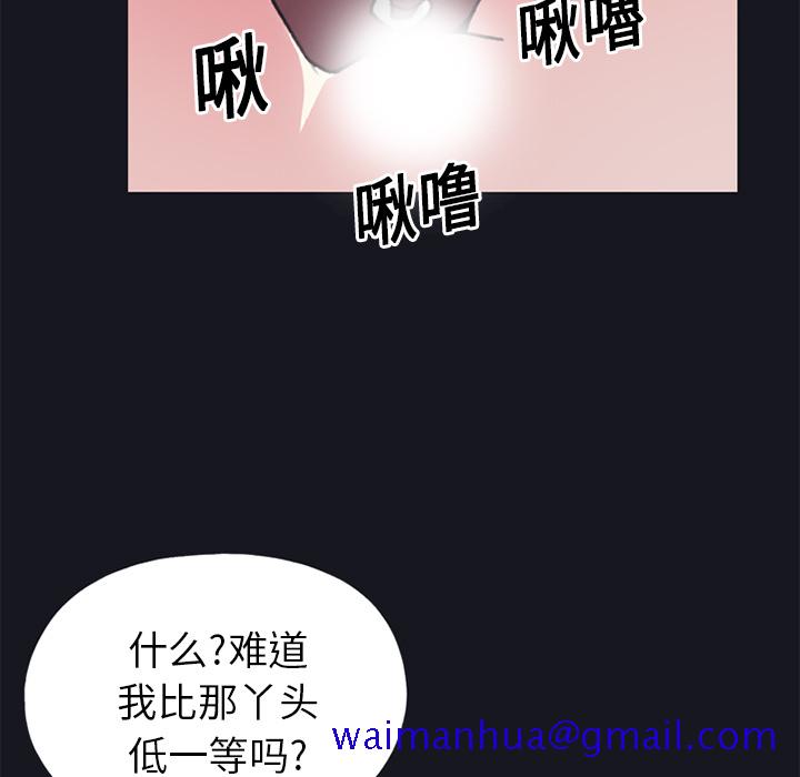 15少女漂流记[h漫]韩漫全集-15少女漂流记-第 16 章无删减无遮挡章节图片 