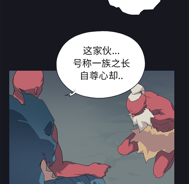15少女漂流记[h漫]韩漫全集-15少女漂流记-第 16 章无删减无遮挡章节图片 