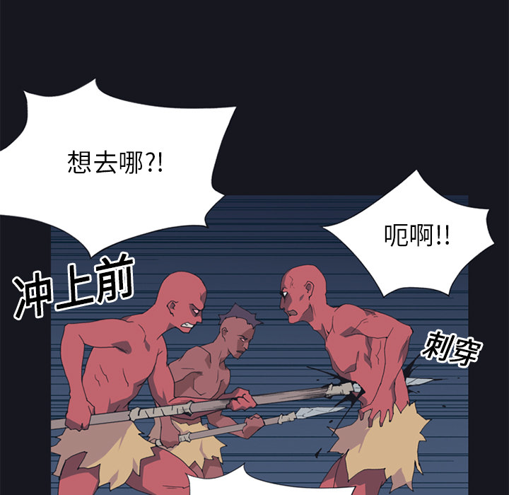 15少女漂流记[h漫]韩漫全集-15少女漂流记-第 16 章无删减无遮挡章节图片 