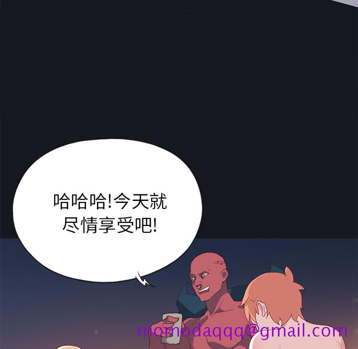 15少女漂流记[h漫]韩漫全集-15少女漂流记-第 16 章无删减无遮挡章节图片 