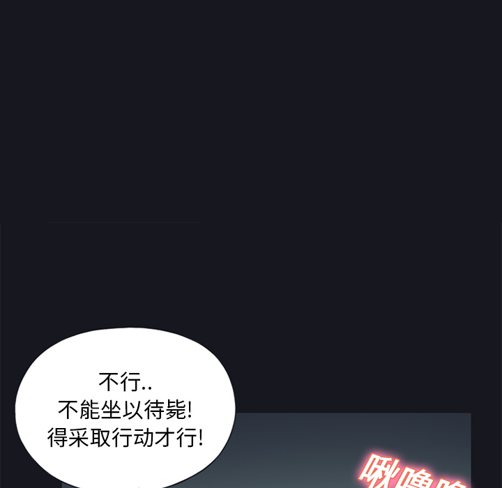 15少女漂流记[h漫]韩漫全集-15少女漂流记-第 16 章无删减无遮挡章节图片 
