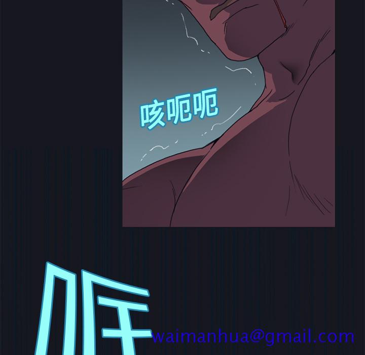 15少女漂流记[h漫]韩漫全集-15少女漂流记-第 16 章无删减无遮挡章节图片 