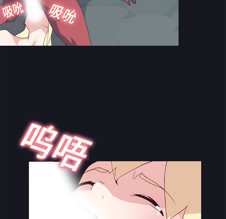 15少女漂流记[h漫]韩漫全集-15少女漂流记-第 16 章无删减无遮挡章节图片 