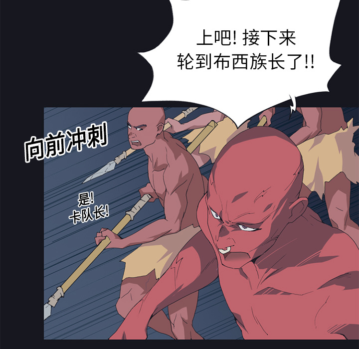 15少女漂流记[h漫]韩漫全集-15少女漂流记-第 16 章无删减无遮挡章节图片 