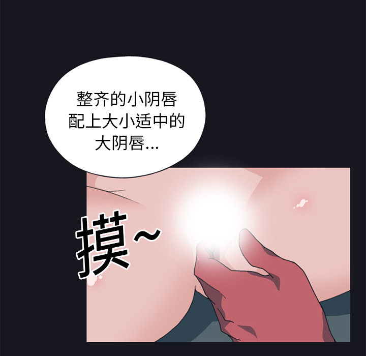 15少女漂流记[h漫]韩漫全集-15少女漂流记-第 16 章无删减无遮挡章节图片 
