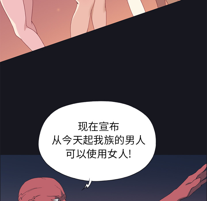 15少女漂流记[h漫]韩漫全集-15少女漂流记-第 16 章无删减无遮挡章节图片 