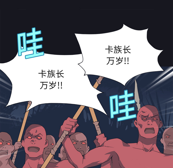 15少女漂流记[h漫]韩漫全集-15少女漂流记-第 16 章无删减无遮挡章节图片 