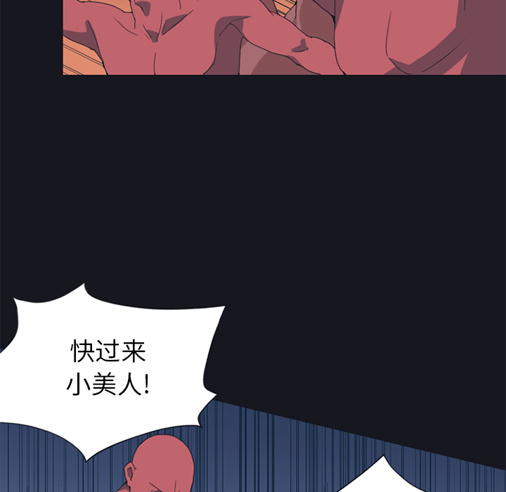 15少女漂流记[h漫]韩漫全集-15少女漂流记-第 16 章无删减无遮挡章节图片 