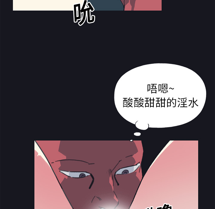 15少女漂流记[h漫]韩漫全集-15少女漂流记-第 16 章无删减无遮挡章节图片 