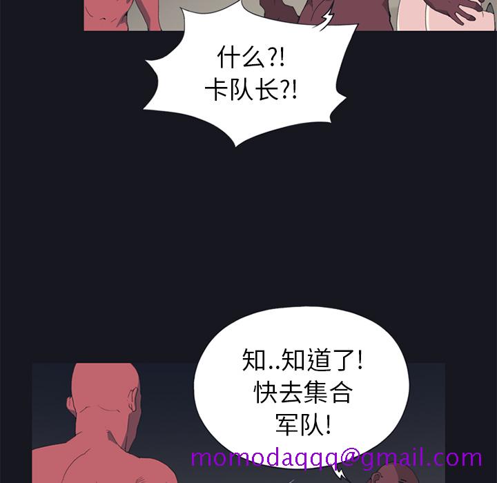 15少女漂流记[h漫]韩漫全集-15少女漂流记-第 16 章无删减无遮挡章节图片 