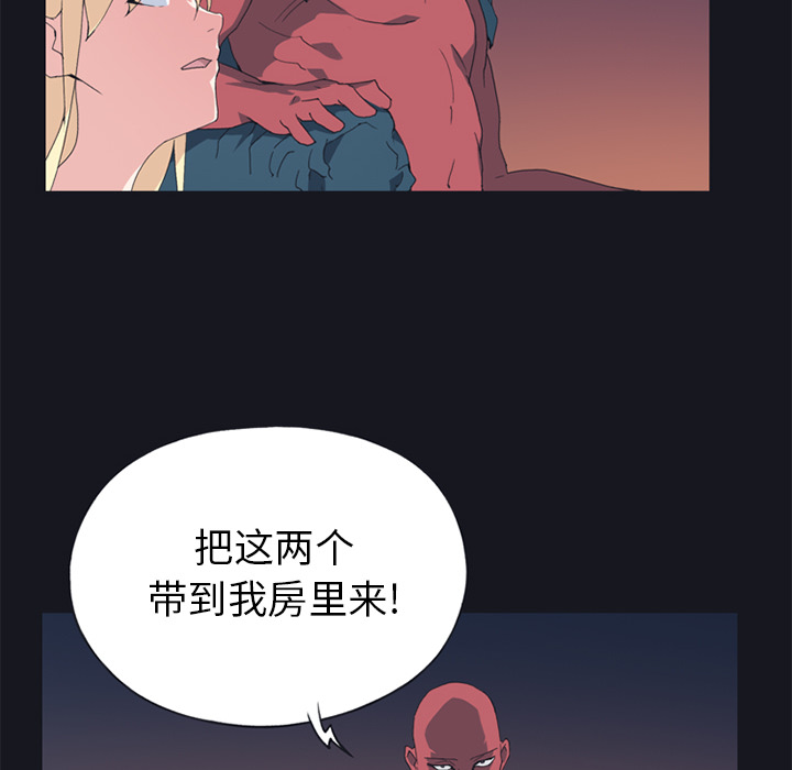 15少女漂流记[h漫]韩漫全集-15少女漂流记-第 16 章无删减无遮挡章节图片 