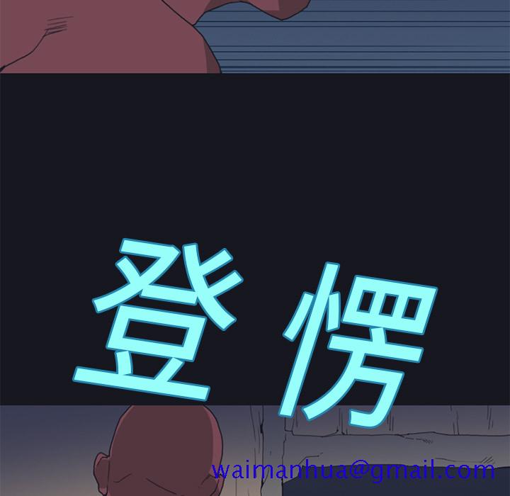 15少女漂流记[h漫]韩漫全集-15少女漂流记-第 16 章无删减无遮挡章节图片 