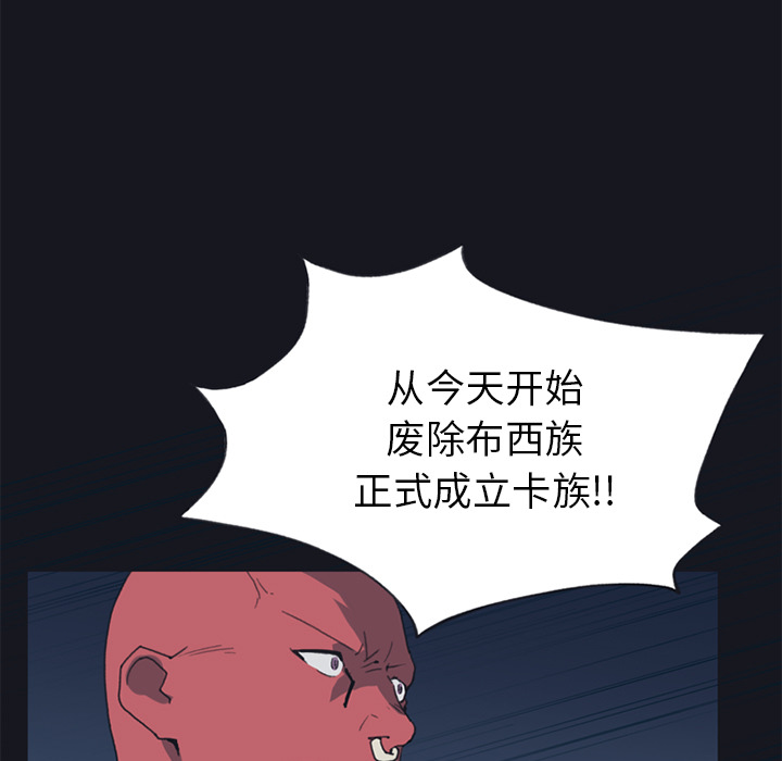 15少女漂流记[h漫]韩漫全集-15少女漂流记-第 16 章无删减无遮挡章节图片 
