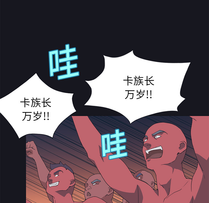 15少女漂流记[h漫]韩漫全集-15少女漂流记-第 16 章无删减无遮挡章节图片 