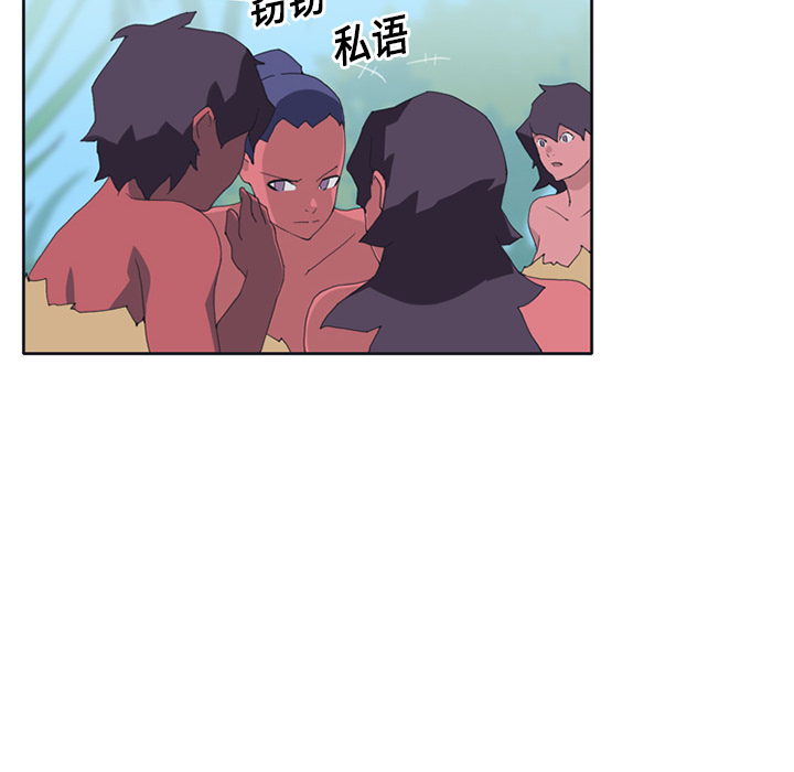 15少女漂流记[抖漫]韩漫全集-15少女漂流记-第 17 章无删减无遮挡章节图片 