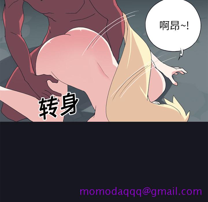 15少女漂流记[抖漫]韩漫全集-15少女漂流记-第 17 章无删减无遮挡章节图片 