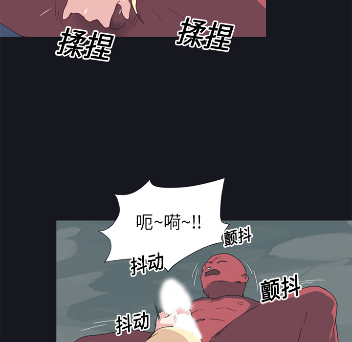 15少女漂流记[抖漫]韩漫全集-15少女漂流记-第 17 章无删减无遮挡章节图片 
