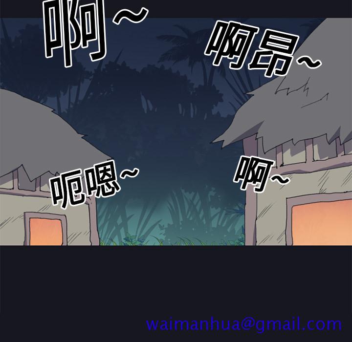 15少女漂流记[抖漫]韩漫全集-15少女漂流记-第 17 章无删减无遮挡章节图片 