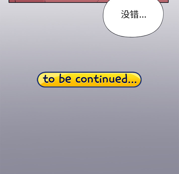 15少女漂流记[抖漫]韩漫全集-15少女漂流记-第 17 章无删减无遮挡章节图片 