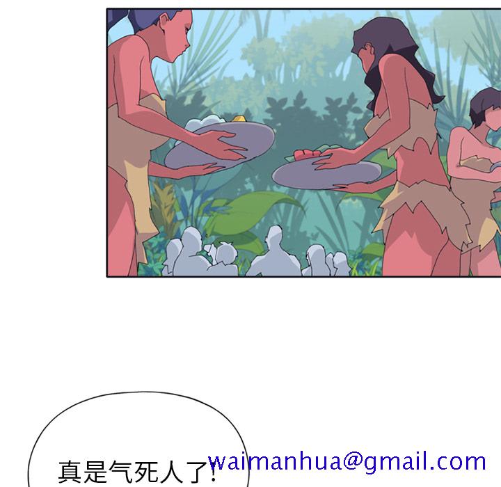 15少女漂流记[抖漫]韩漫全集-15少女漂流记-第 17 章无删减无遮挡章节图片 