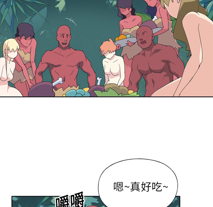 15少女漂流记[抖漫]韩漫全集-15少女漂流记-第 17 章无删减无遮挡章节图片 