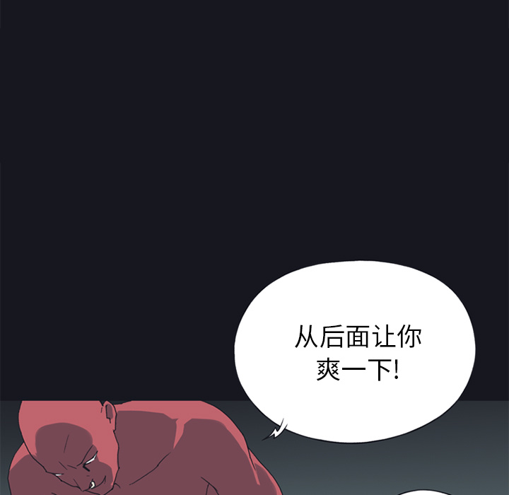 15少女漂流记[抖漫]韩漫全集-15少女漂流记-第 17 章无删减无遮挡章节图片 