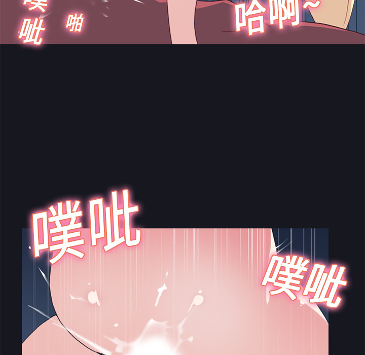 15少女漂流记[抖漫]韩漫全集-15少女漂流记-第 17 章无删减无遮挡章节图片 