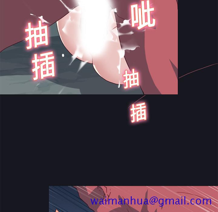 15少女漂流记[抖漫]韩漫全集-15少女漂流记-第 17 章无删减无遮挡章节图片 