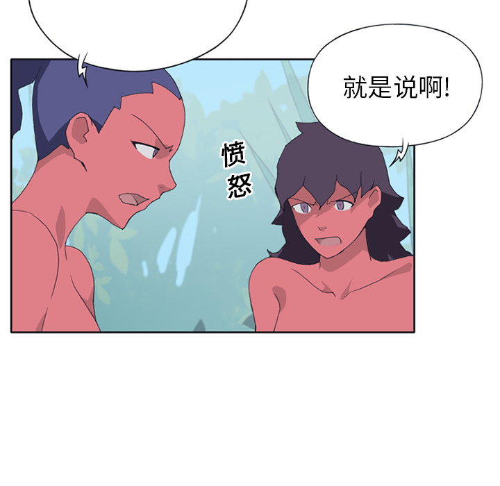 15少女漂流记[抖漫]韩漫全集-15少女漂流记-第 17 章无删减无遮挡章节图片 