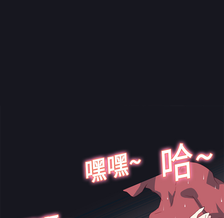 15少女漂流记[抖漫]韩漫全集-15少女漂流记-第 17 章无删减无遮挡章节图片 