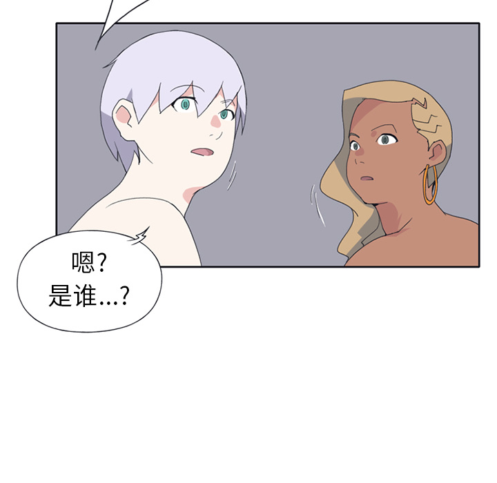 15少女漂流记[抖漫]韩漫全集-15少女漂流记-第 18 章无删减无遮挡章节图片 