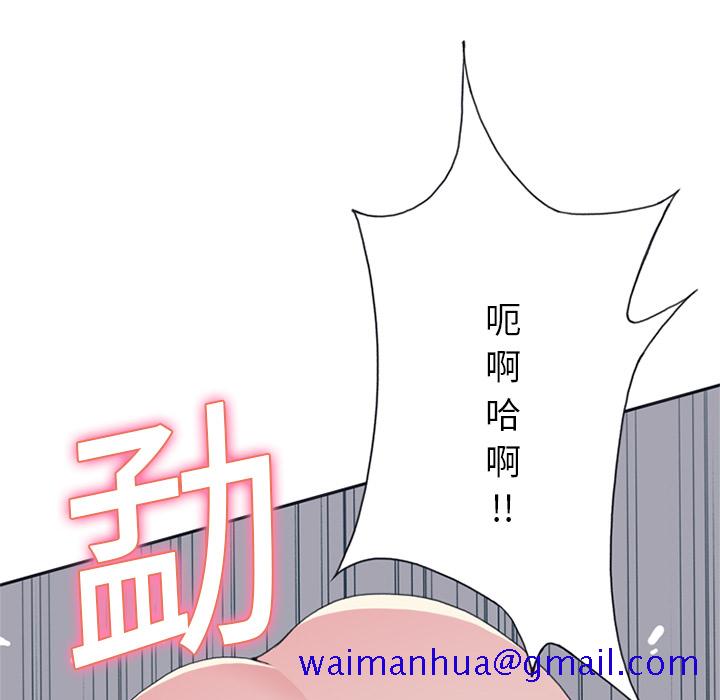 15少女漂流记[抖漫]韩漫全集-15少女漂流记-第 18 章无删减无遮挡章节图片 