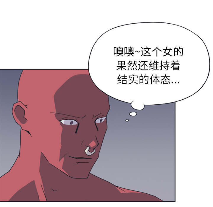 15少女漂流记[抖漫]韩漫全集-15少女漂流记-第 18 章无删减无遮挡章节图片 