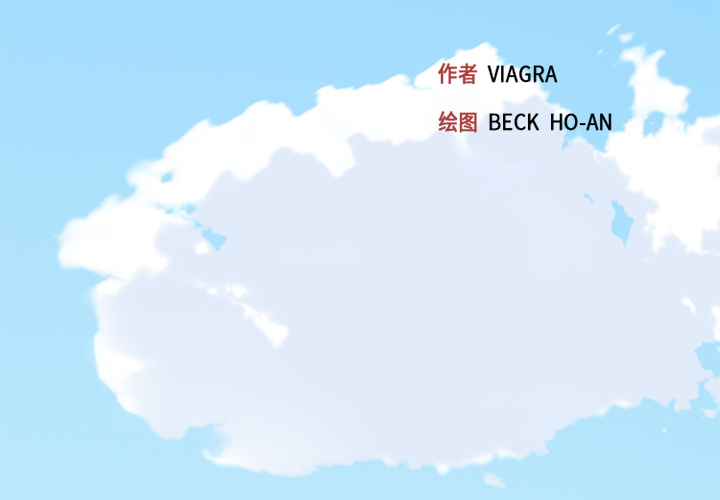 15少女漂流记[抖漫]韩漫全集-15少女漂流记-第 18 章无删减无遮挡章节图片 