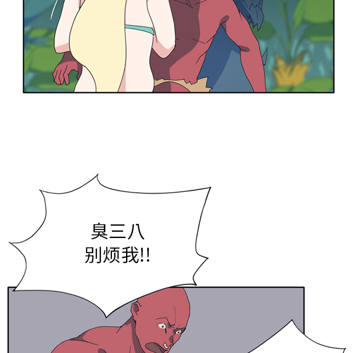 15少女漂流记[抖漫]韩漫全集-15少女漂流记-第 18 章无删减无遮挡章节图片 