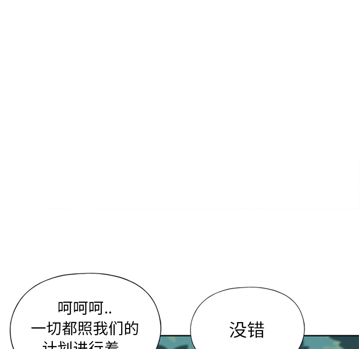 15少女漂流记[抖漫]韩漫全集-15少女漂流记-第 18 章无删减无遮挡章节图片 