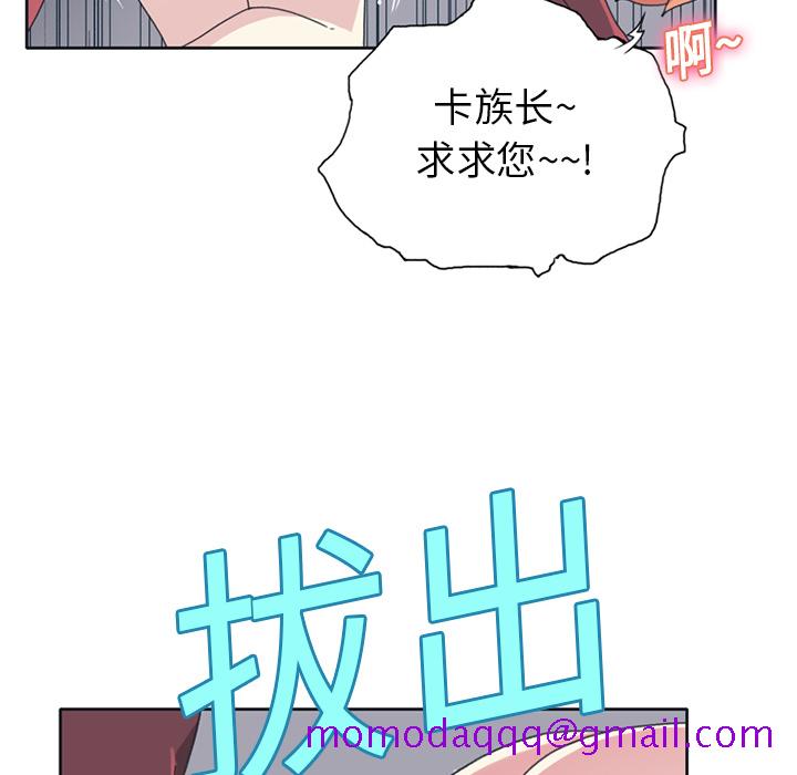 15少女漂流记[抖漫]韩漫全集-15少女漂流记-第 18 章无删减无遮挡章节图片 