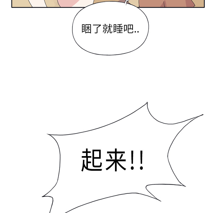 15少女漂流记[抖漫]韩漫全集-15少女漂流记-第 18 章无删减无遮挡章节图片 