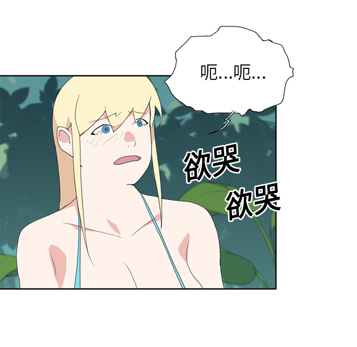 15少女漂流记[抖漫]韩漫全集-15少女漂流记-第 18 章无删减无遮挡章节图片 