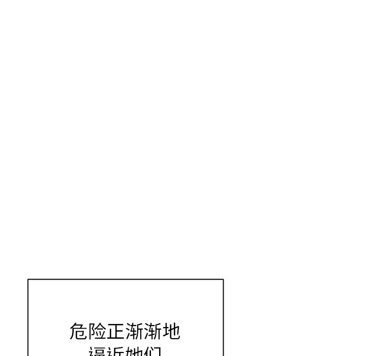 15少女漂流记[抖漫]韩漫全集-15少女漂流记-第 18 章无删减无遮挡章节图片 