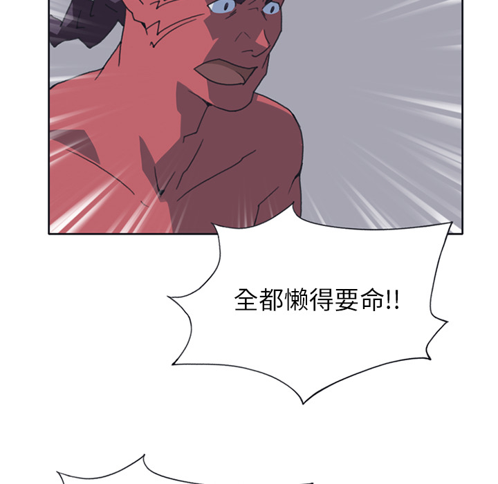 15少女漂流记[抖漫]韩漫全集-15少女漂流记-第 18 章无删减无遮挡章节图片 