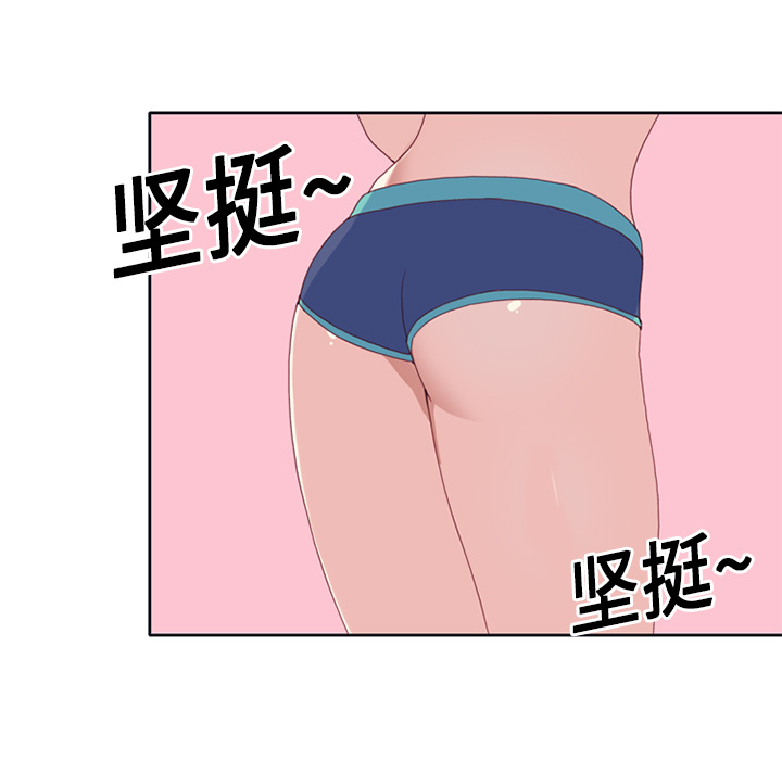 15少女漂流记[抖漫]韩漫全集-15少女漂流记-第 18 章无删减无遮挡章节图片 