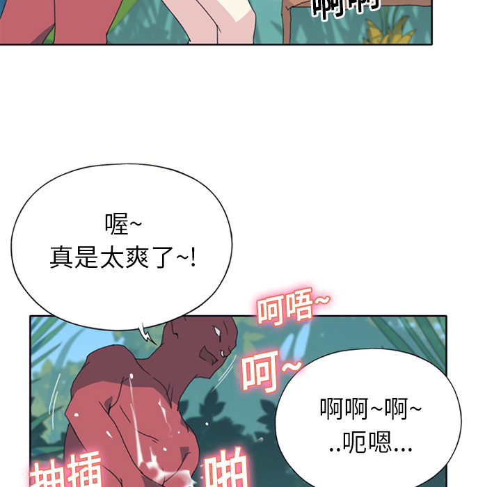 15少女漂流记[抖漫]韩漫全集-15少女漂流记-第 18 章无删减无遮挡章节图片 