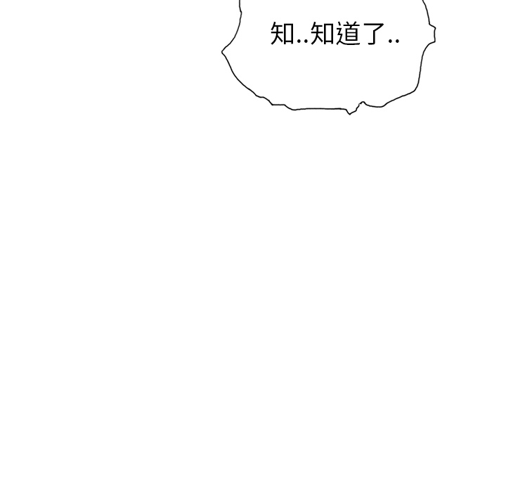 15少女漂流记[抖漫]韩漫全集-15少女漂流记-第 18 章无删减无遮挡章节图片 