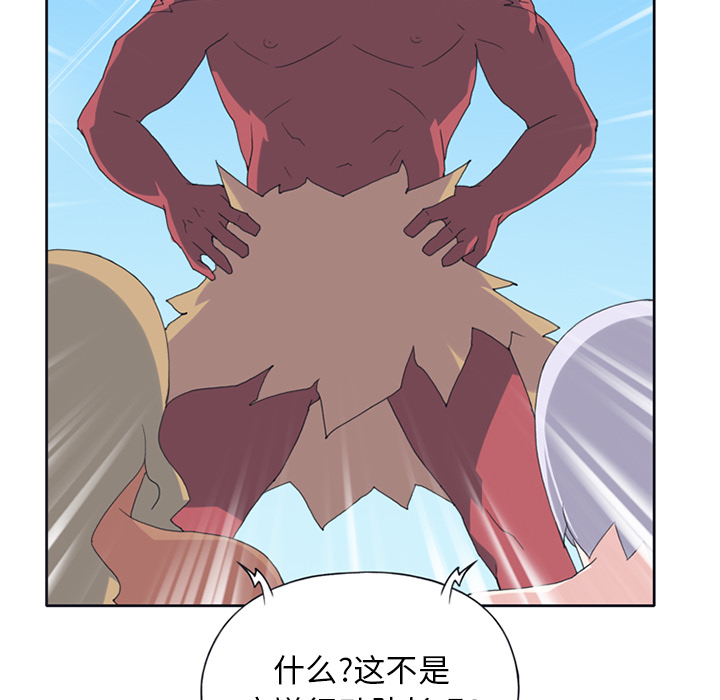 15少女漂流记[抖漫]韩漫全集-15少女漂流记-第 18 章无删减无遮挡章节图片 